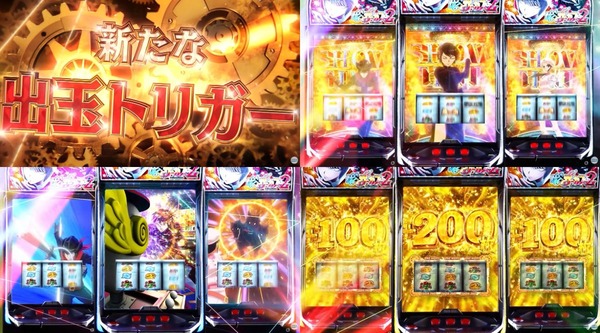 からくりサーカス06