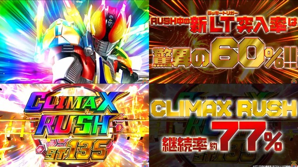 e 仮面ライダー電王06