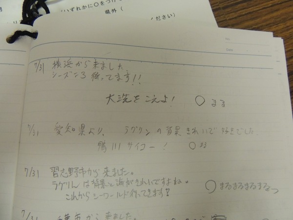 DSCN6470