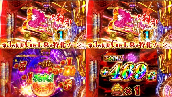 L聖闘士星矢 海皇覚醒 CUSTOM EDITION-l07