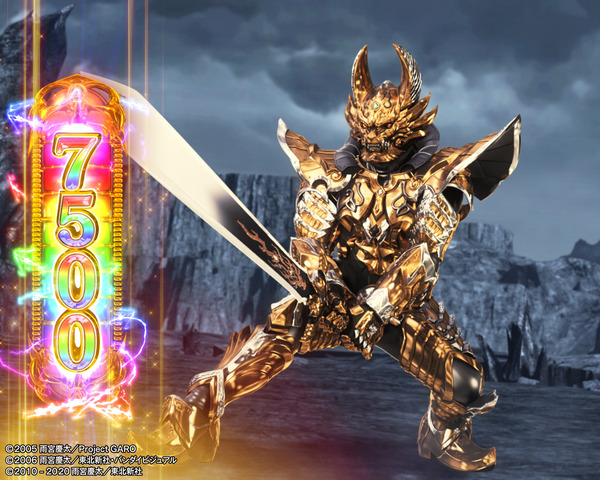 garo