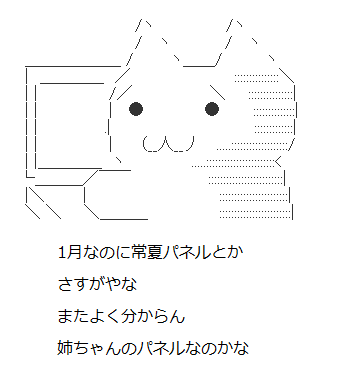 kanasi