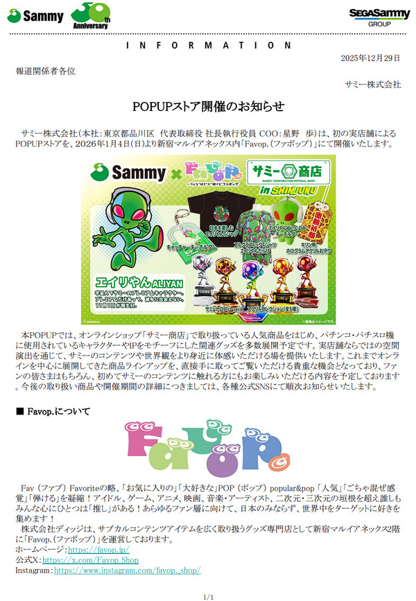 ppcom 2025-12-31 11-32-16-500