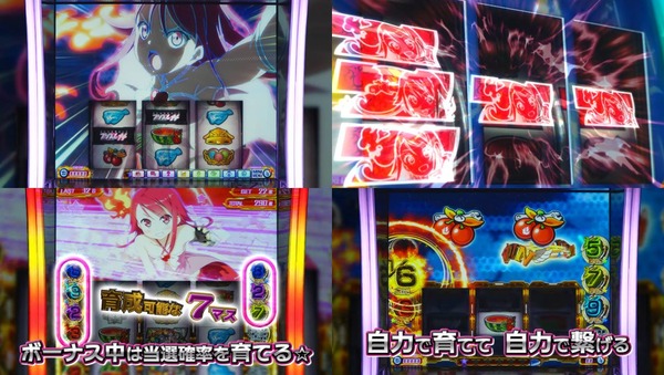 プリズムナナ06