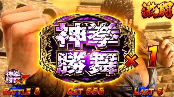 パチスロ識者「玉集めシステムは転生以外まともにヒットしていない」
