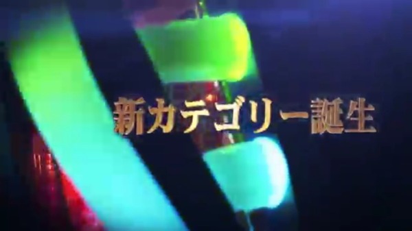 マジェプリ012