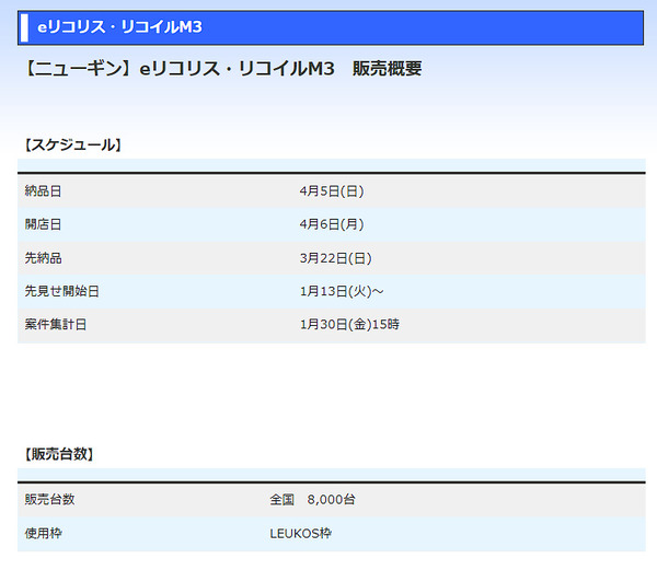 ppcom 2026-01-13 16-15-47-720