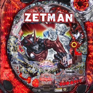 zetman