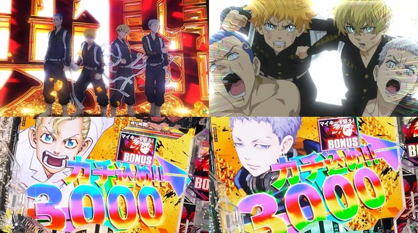 e東京リベンジャーズ聖夜決戦編10