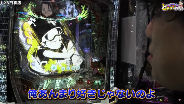 ppcom 2026-01-21 23-46-07-417