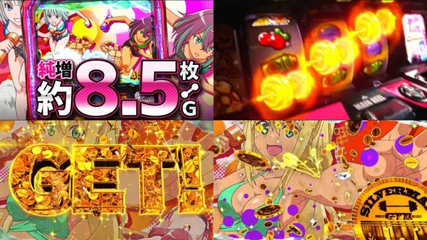 Lパチスロ ダンベル何キロ持てる?05