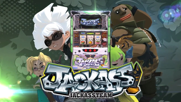 大都はシェイク作るのもいいけどさっさと「ジャッカスチーム」の続編も作るべき