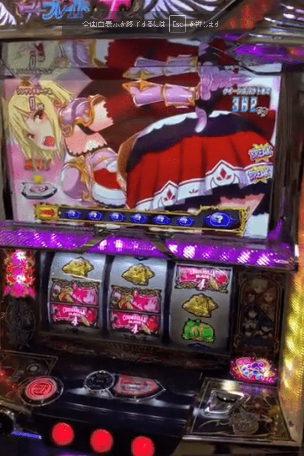【新台】Sシンデレラブレイド4のOPT動画＆演出画像公開きたぞおおおおおお