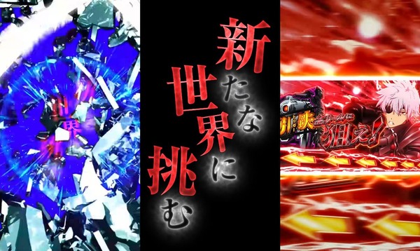 `Lパチスロ ありふれた職業で世界最強02