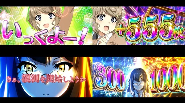 青ブタ06