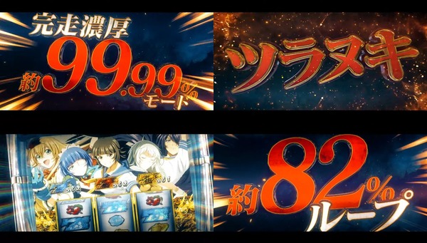 L 真・一騎当千04