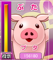 buuu
