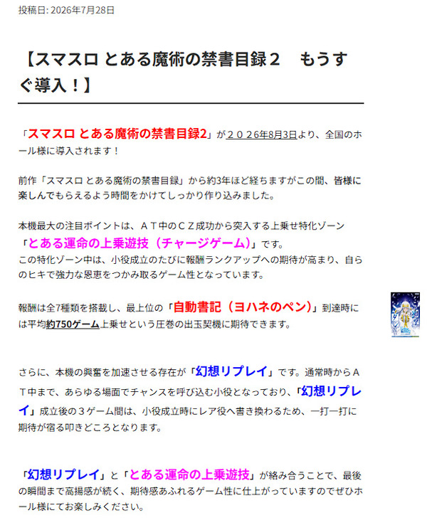 ppcom 2026-08-04 08-41-33-716