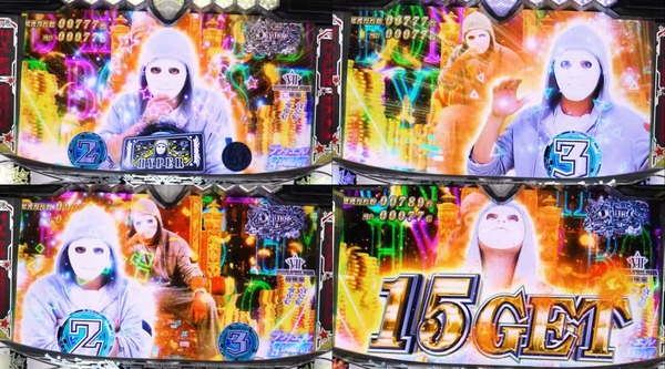 Lダブルアタック2-15