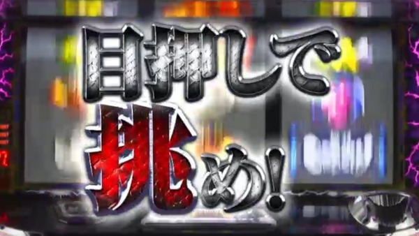 orochi005
