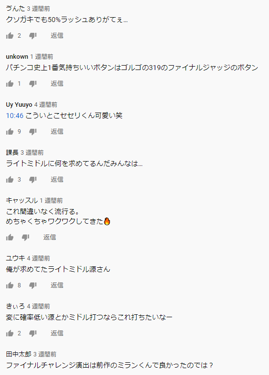 soc
