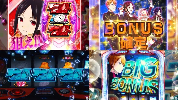 Lパチスロかぐや様は告らせたい10