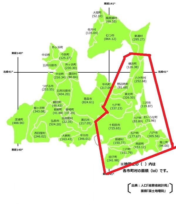 aomori_menseki_0