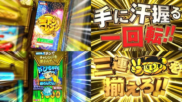 Pドラムだ!金ドン 花火外伝03