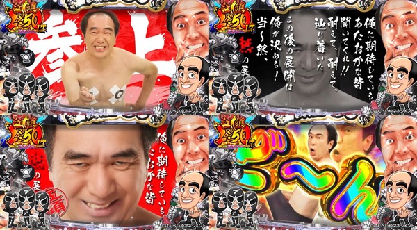 P江頭250inナナシーLT03