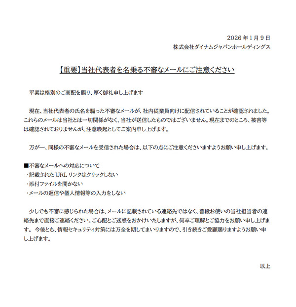 ppcom 2026-01-10 16-29-41-170