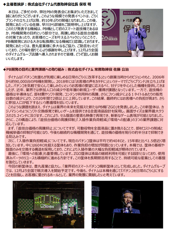 名称未設定のデザイン (1)
