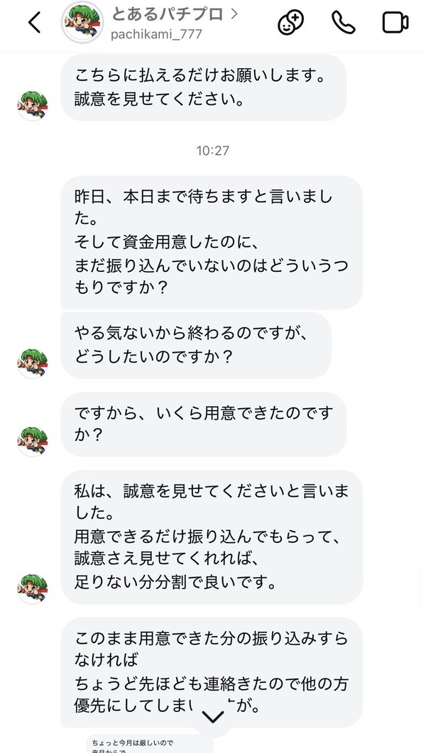 dm07