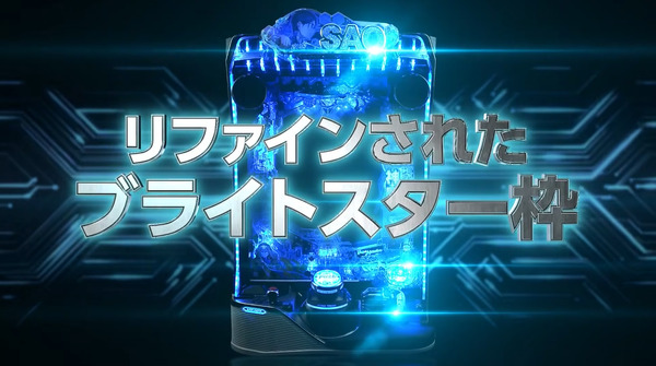 sao2-09