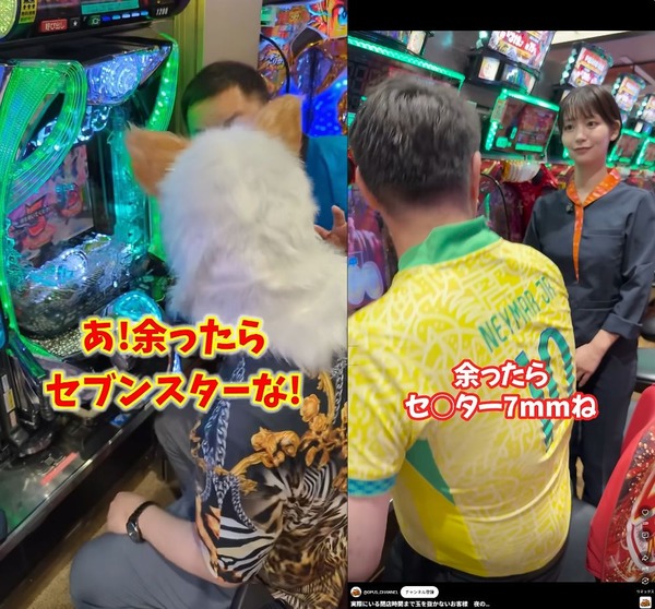  パチンコチェーンのオーパスさん、ショート動画が他法人動画のパクリすぎて元ピーアークのネコ氏から警告を受ける「リスペクトが一切感じられず、非常に遺憾に思いました」