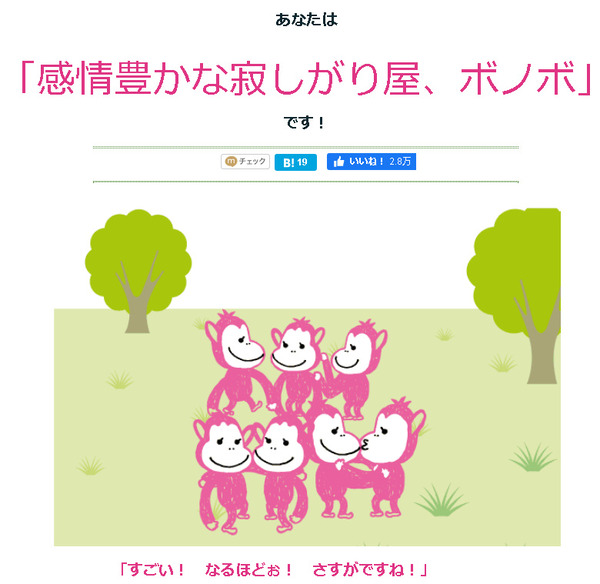 パチンコパチスロドットコム 2022-07-19 21-31-46-145