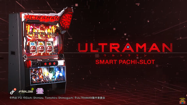 〈L ULTRAMAN09