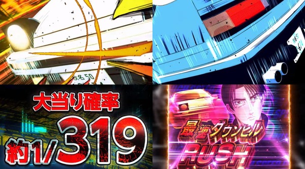 P頭文字D 2nd-02
