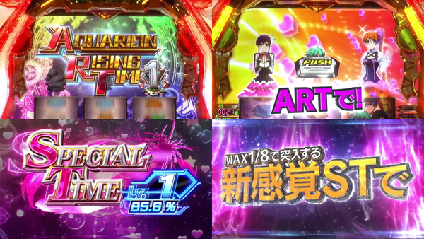 アクエリオンEVOL04