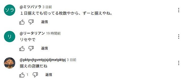 ppcom 2025-06-23 17-14-57-512