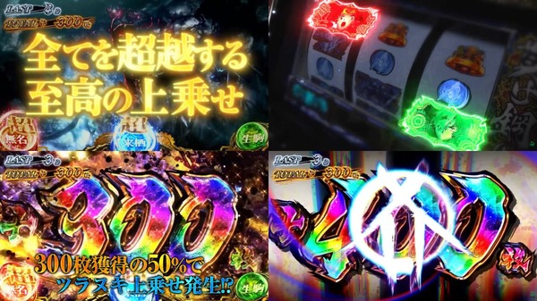 L甲鉄城のカバネリ海門決戦10