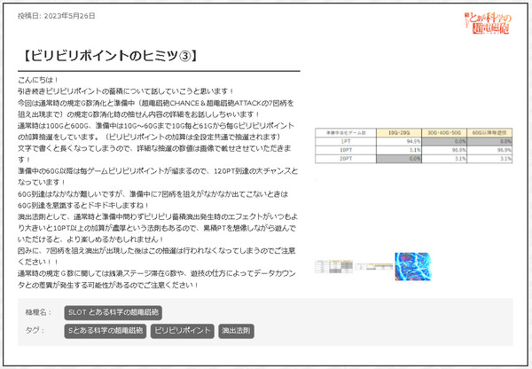 ppc 2023-05-29 10-21-58-098