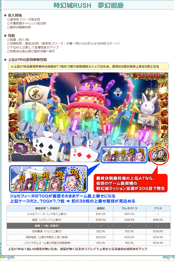 ppcom 2026-07-12 10-36-14-471