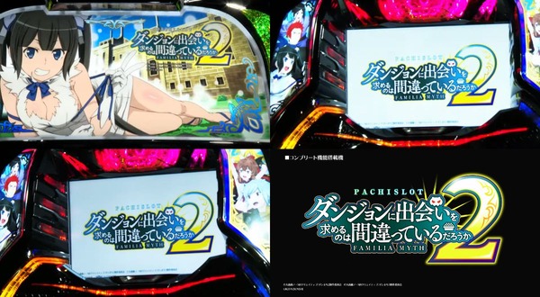 ダンジョンに出会いを求めるのは間違っているだろうか210