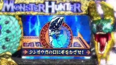モンスターハンター月下雷鳴027