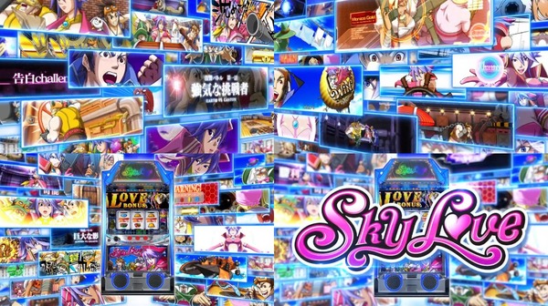 Sky Love02