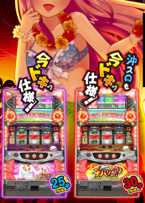 imadoki