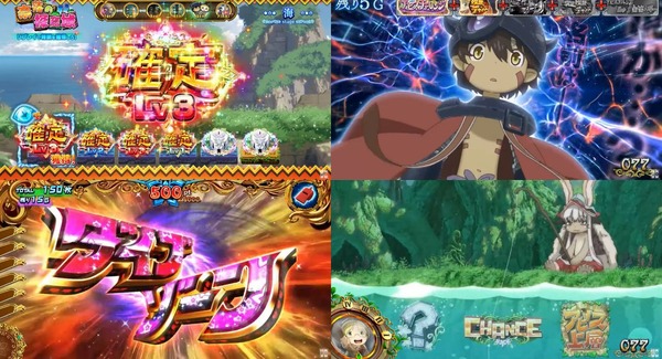 メイドインアビス13