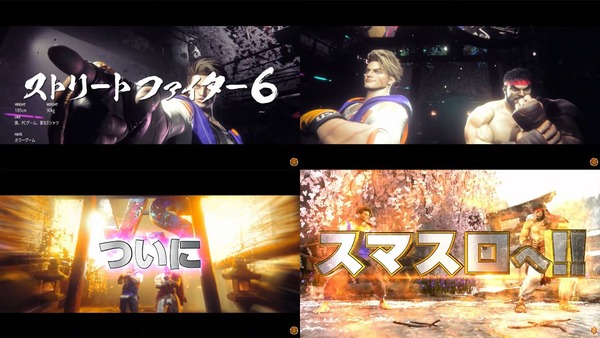 スト6-02