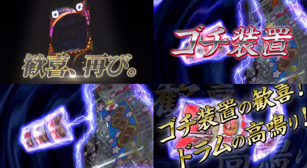 ドラム黄門03