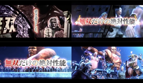 北斗無双03